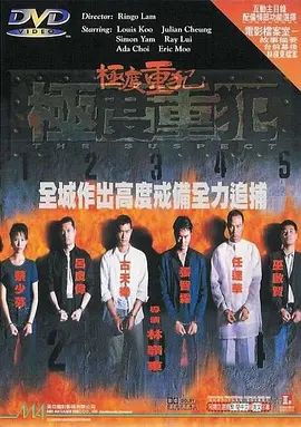 《朋友的妻子》主剧照